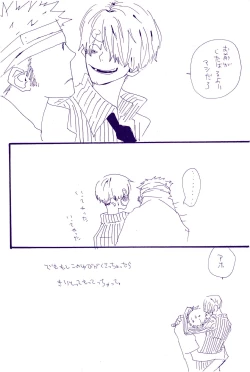 Page 46 of Kowareta Mono no Honto no Katachi