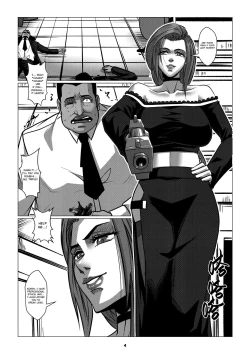 Page 6 of Charity Game Chapter 1