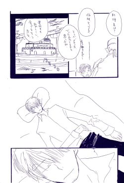 Page 27 of Kowareta Mono no Honto no Katachi 2