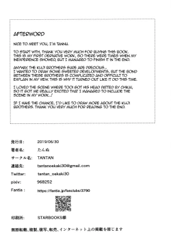 Page 21 of Tatta, Futari Bocchi no