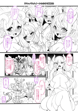 Page 4 of Zettai Seisai  Append