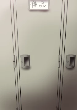 Page 17 of Suzuka Minase