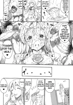 Page 22 of Mugippai♪