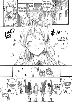 Page 5 of Mugippai♪