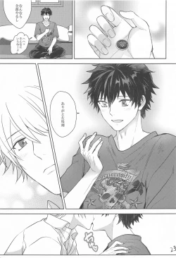 Page 22 of himitsunohokago