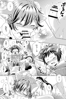 Page 36 of Rushichiland Tanpenshuu