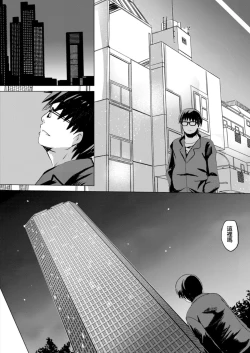 Page 18 of 君がドスケベアイドルになっても