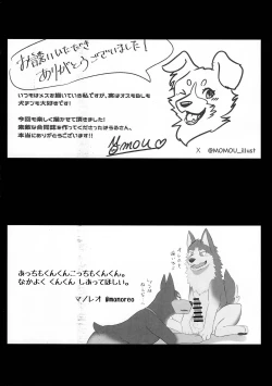 Page 41 of Dearest 2