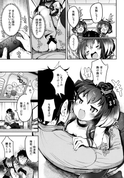 Page 18 of Tokitsukaze to Isshoni. Juunana