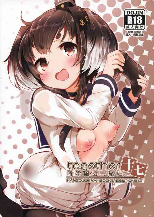 Download Tokitsukaze to Isshoni. Juunana