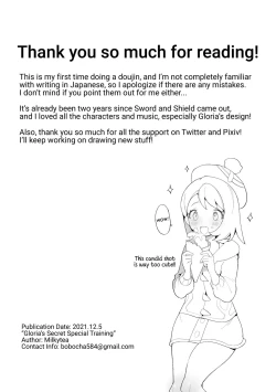 Page 27 of Yuuri no Himitsu Tokkun