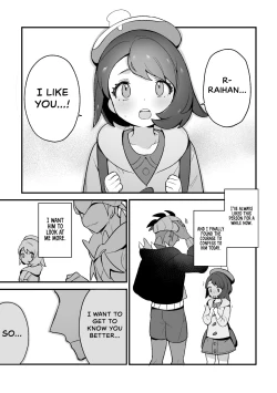 Page 4 of Yuuri no Himitsu Tokkun