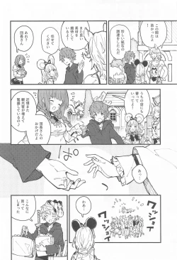 Page 5 of Vikala-chan to Ichaicha Suru Hon 8 Satsume