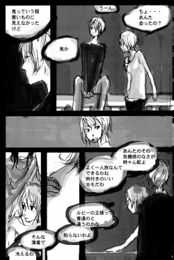 Page 16 of TONIGHT WE FLY