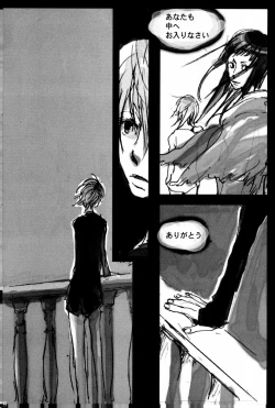 Page 17 of TONIGHT WE FLY