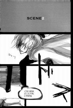 Page 19 of TONIGHT WE FLY