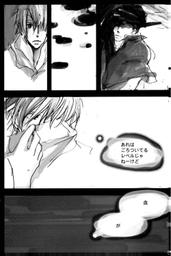 Page 20 of TONIGHT WE FLY