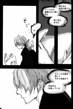 Page 37 of TONIGHT WE FLY