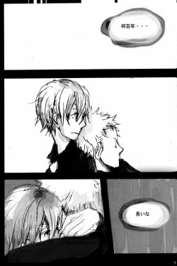 Page 38 of TONIGHT WE FLY