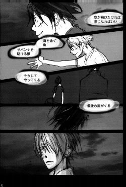 Page 45 of TONIGHT WE FLY