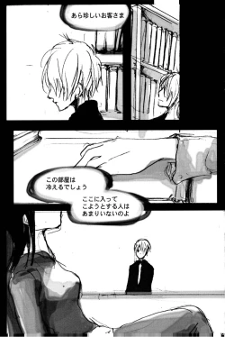 Page 48 of TONIGHT WE FLY