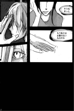 Page 51 of TONIGHT WE FLY