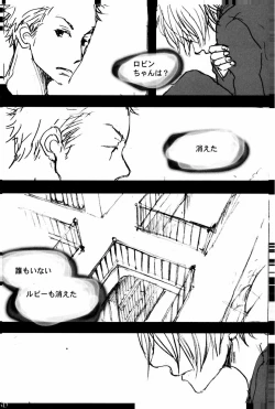 Page 59 of TONIGHT WE FLY