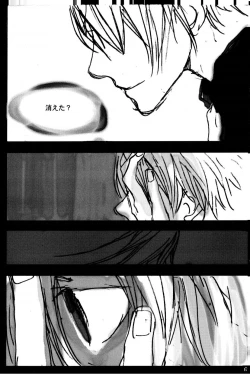 Page 60 of TONIGHT WE FLY