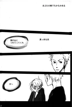 Page 61 of TONIGHT WE FLY