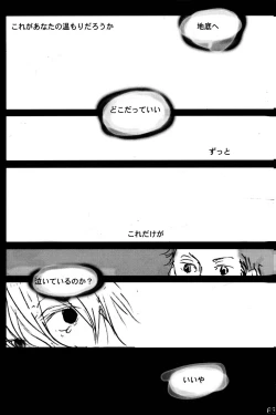 Page 62 of TONIGHT WE FLY