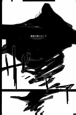 Page 64 of TONIGHT WE FLY