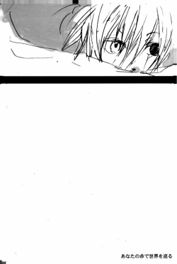 Page 65 of TONIGHT WE FLY