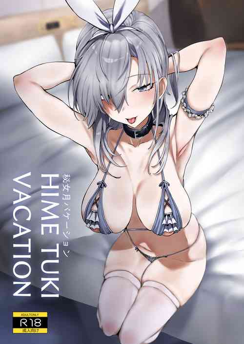 Download HIMETUKI VACATION