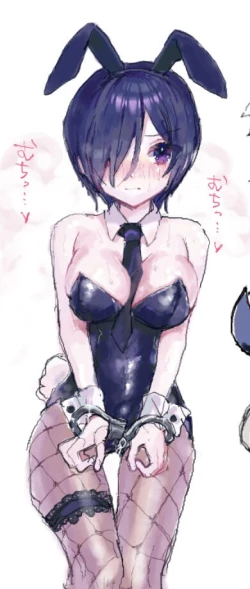 Page 19 of Yughoul summary