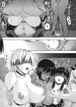 Page 23 of COMIC HOTMILK 2024-03