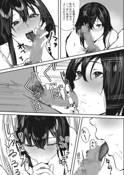 Page 354 of COMIC HOTMILK 2024-03