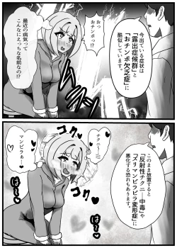 Page 10 of Hatsujou Majo Musume wa Eien ni Iki Tsuzukeru