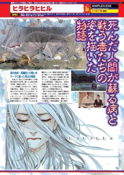 Page 101 of BugBug 2024-01