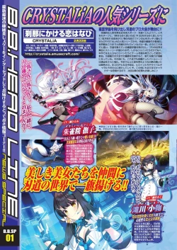 Page 10 of BugBug 2024-01