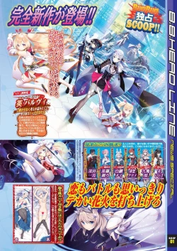 Page 11 of BugBug 2024-01