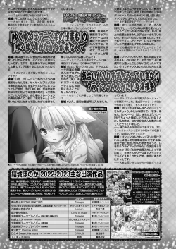 Page 132 of BugBug 2024-01