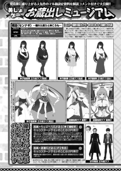 Page 144 of BugBug 2024-01