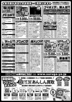 Page 173 of BugBug 2024-01