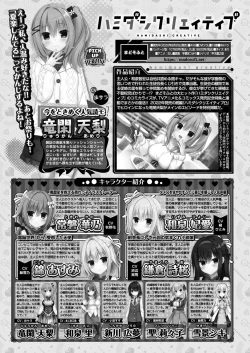 Page 174 of BugBug 2024-01