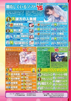 Page 23 of BugBug 2024-01