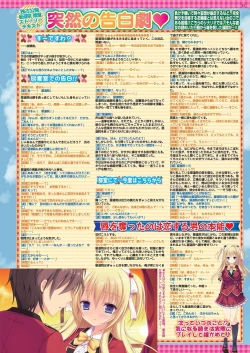 Page 31 of BugBug 2024-01