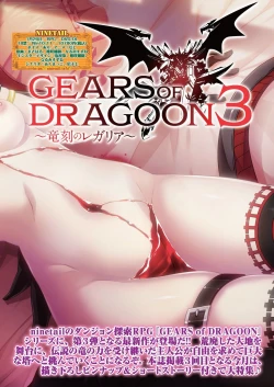 Page 37 of BugBug 2024-01