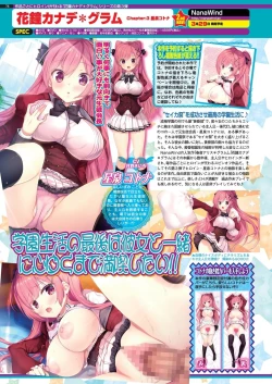 Page 76 of BugBug 2024-01