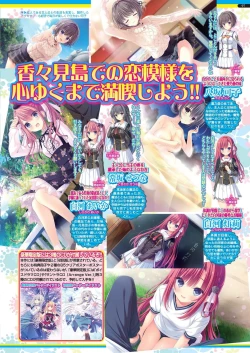 Page 95 of BugBug 2024-01