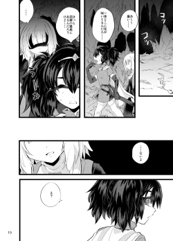 Page 11 of ma en yuugi